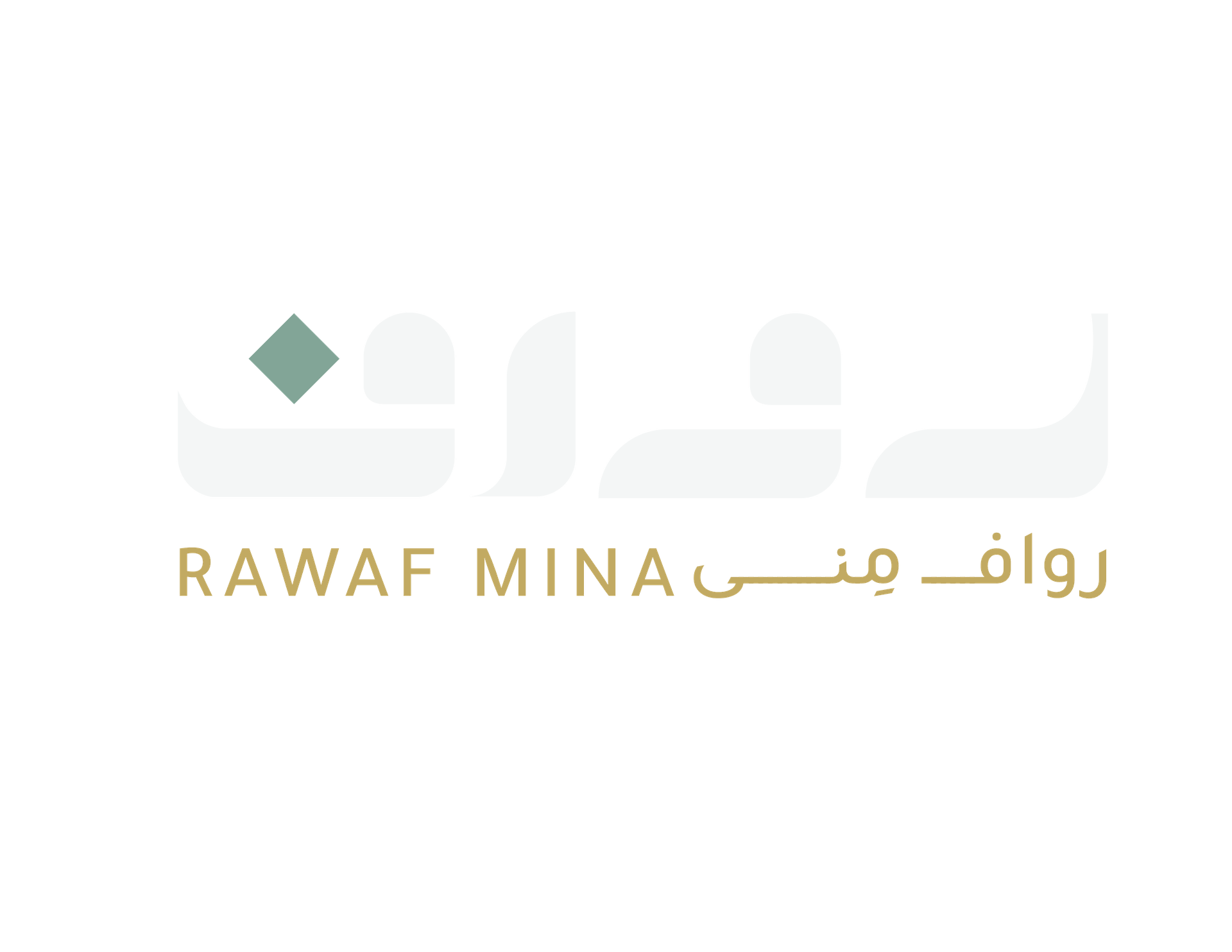 Rawaf Mina رواف منى